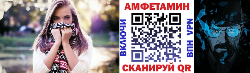 магазин продажи наркотиков  Кириллов  АМФ VHQ 