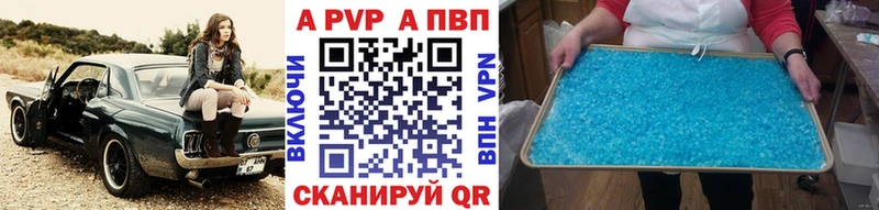 А ПВП мука Кириллов