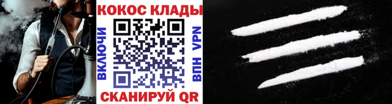 мега вход  что такое   Кириллов  Cocaine Эквадор 