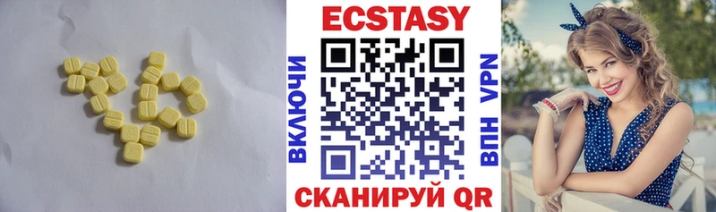 где можно купить   Кириллов  omg зеркало  Экстази 250 мг 