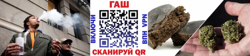ГАШ гашик Кириллов