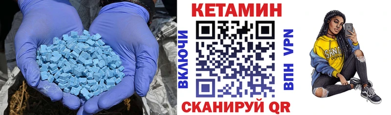 КЕТАМИН ketamine  закладки  Кириллов 