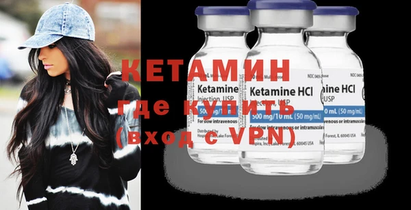мефедрон Приозерск