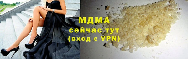 скорость Абинск