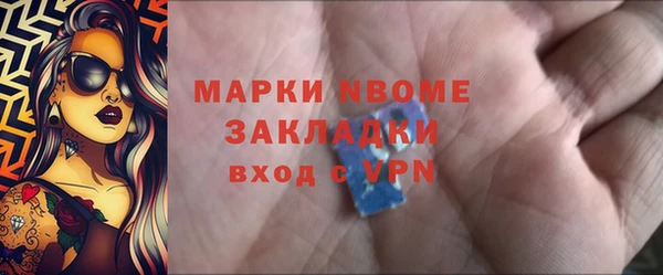 мефедрон Приозерск