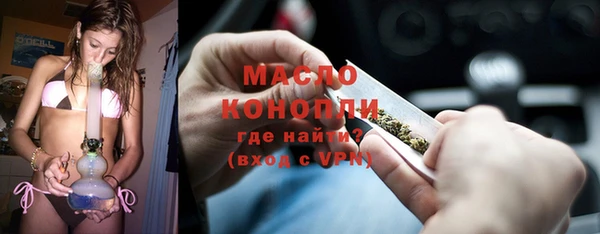 экстази Абаза