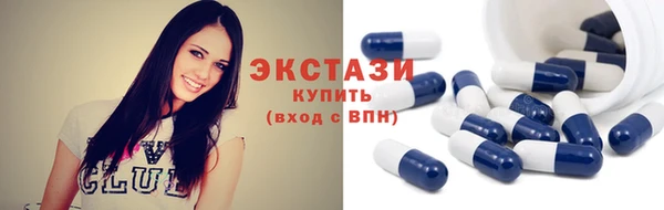 мефедрон Приозерск
