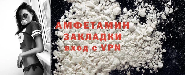 экстази Абаза