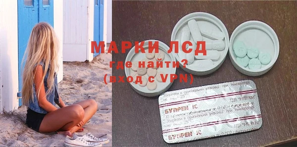 скорость Абинск
