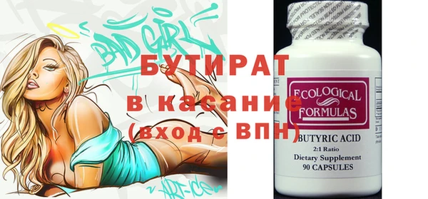 скорость Абинск