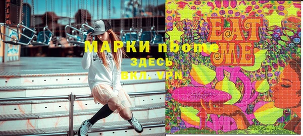 PSILOCYBIN Абдулино