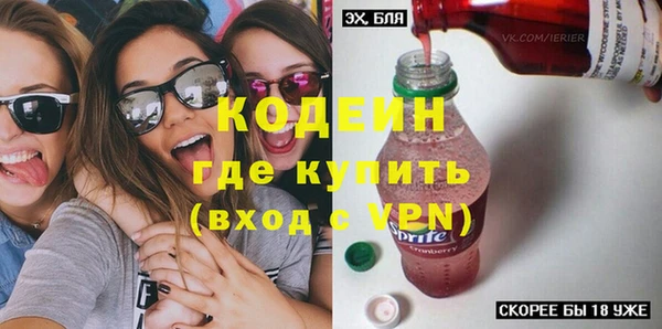 мефедрон Приозерск
