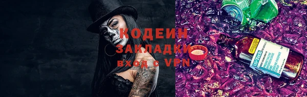 экстази Абаза