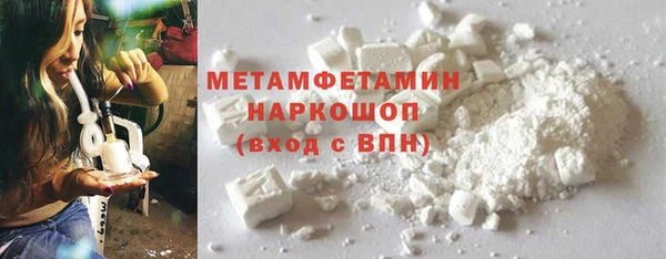 мефедрон Приозерск