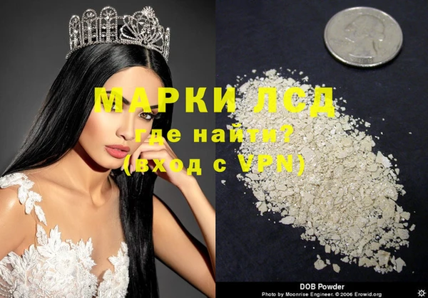 экстази Абаза