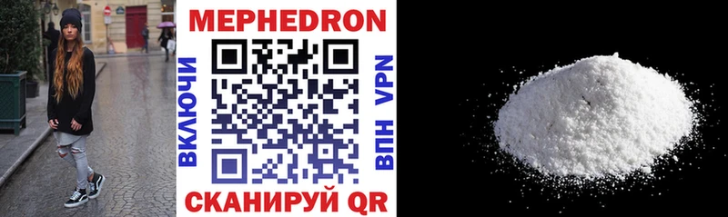 blacksprut как войти  Кириллов  Меф mephedrone 