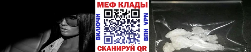 МЕФ  Кириллов