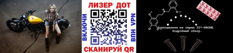 Наркотические марки 1,5мг  hydra ТОР  Кириллов  где продают  