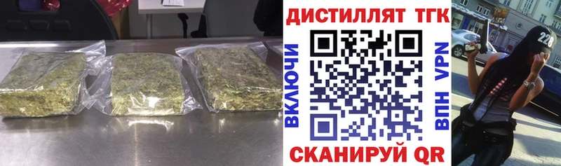 ТГК вейп  Кириллов 